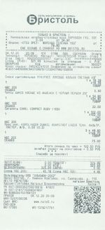 Кассовые чеки с подтверждением в Костомукше