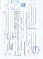 Кассовые чеки с подтверждением в Костомукше